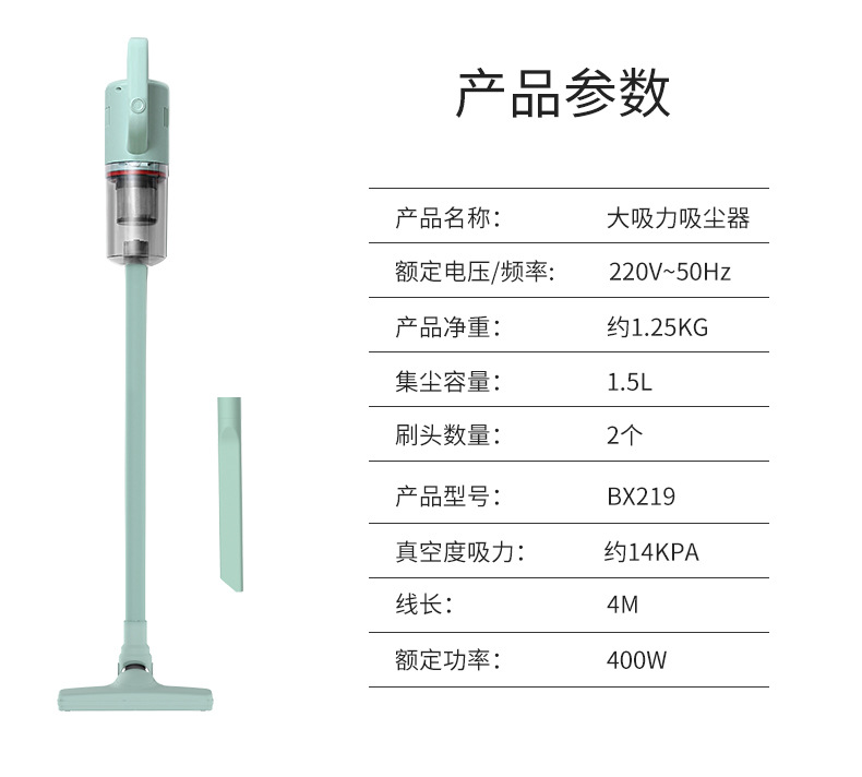 202404102155146 手持便携吸尘器吸尘器keromee