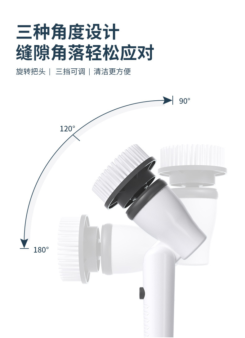 2024041022040032 跨境电动清洁刷多功能自动清洁臂