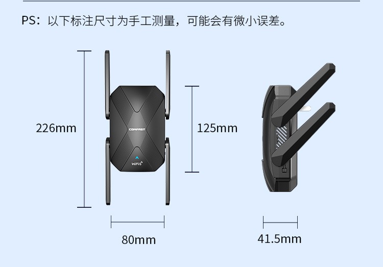 2024101115065114 1500M无线中继器WiFi信号扩大器