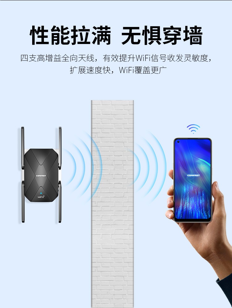 2024101115070517 1500M无线中继器WiFi信号扩大器