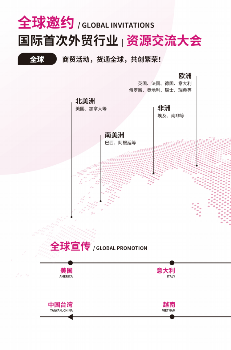 2024101514271663 2024 MRE FAIR 第三届国际深圳商贸交易会暨跨境国际供应链博览会 2024.12.20-22