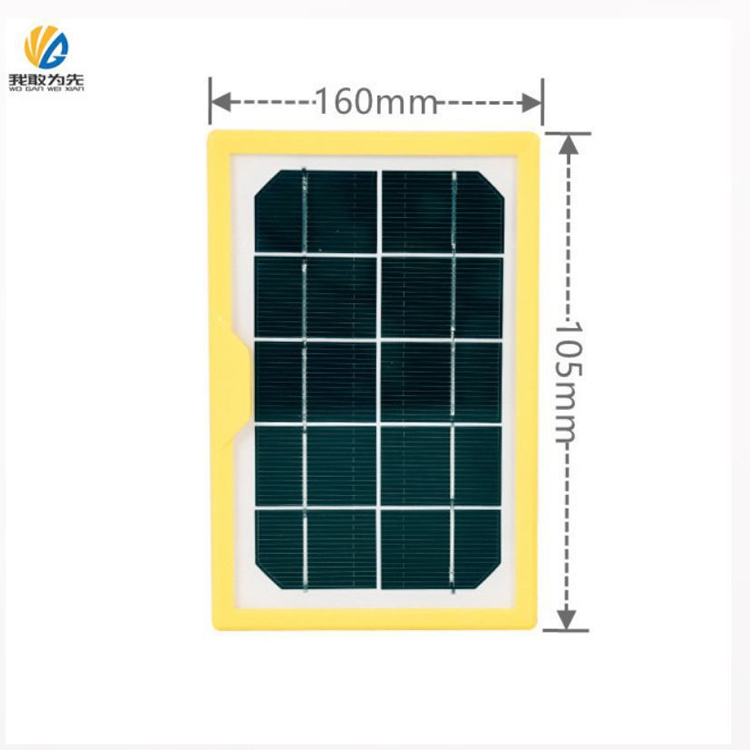 202410221123392 太阳能光伏充电板便捷式多色胶框5V1.8W