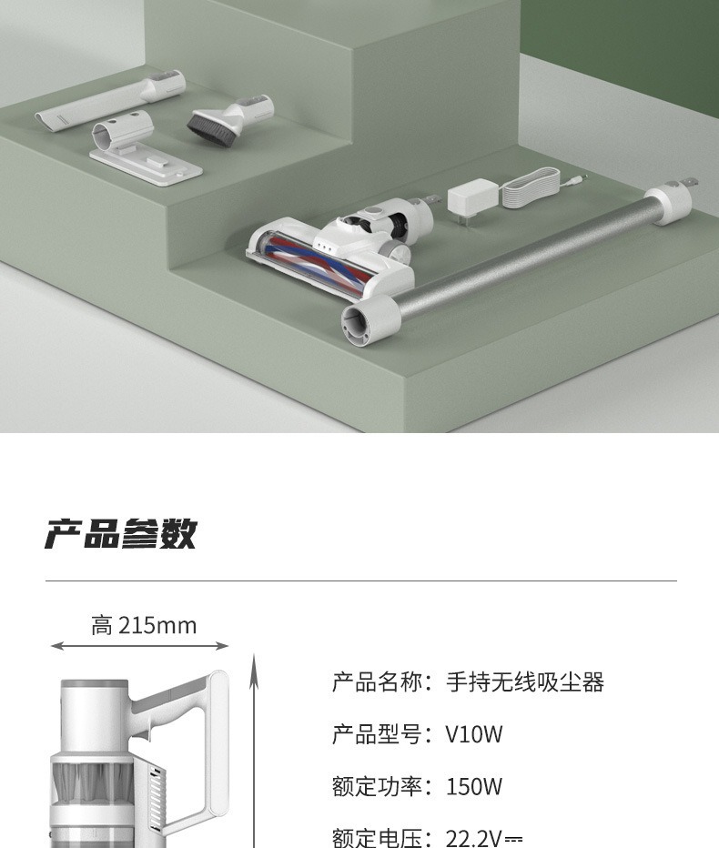 2024111816221944 无线吸尘器家用手持式强力大功率