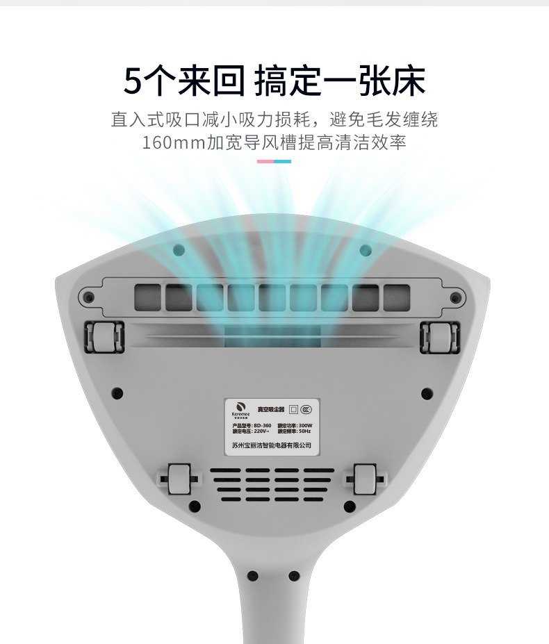 2024111817124112 除螨仪家用床上小型紫外线吸尘器